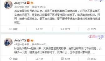 微博吃瓜黑料怎么举报他,轻松维护网络环境